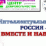 Весенняя неделя добра – эстафета добрых дел. - Bugulma.ws