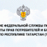 Санитарно-эпидемиологическая обстановка. - Bugulma.ws