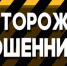 Онлайн мошенничество. - Bugulma.ws