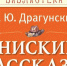Юные бугульминцы посетили детский спектакль. - Bugulma.ws