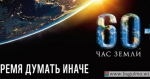 Юных бугульминцев учат беречь природу