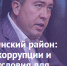 Бугульминский район – худший для развития бизнеса в Татарстане. - Bugulma.ws