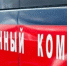 Следственный комитет объявил в розыск мужчину. - Bugulma.ws