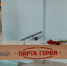 Запуск акции «Парта героя». - Bugulma.ws