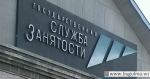 «Серый» рынок труда.