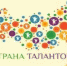 В Бугульме подвели итоги работы по выявлению и развитию одаренных детей. - Bugulma.ws