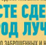 «Народная инвентаризация»: в Бугульме продолжается реализация акции. - Bugulma.ws