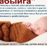 Сабыйга. - Bugulma.ws