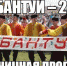 Праздничная программа «Сабантуй – 2018». - Bugulma.ws