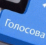Благоустройство общественных пространств: онлайн-голосование продлится до 20 июня. - Bugulma.ws