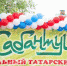В день празднования праздника «Сабантуй» маршруты движения автобусов будут изменены - Bugulma.ws