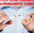 Профилактика вредных привычек и формирование навыков здорового образа жизни. - Bugulma.ws