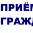 Депутат Госсовета РТ Татьяна Воропаева проведет прием граждан в Бугульме. - Bugulma.ws