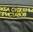 Пресс-служба УФССП России по РТ сообщает : - Bugulma.ws