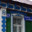 Лето с музеем. - Bugulma.ws