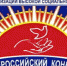 «Российская организация высокой социальной эффективности-2018» - Bugulma.ws
