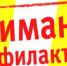 В Татарстане приостановят вещание пяти телеканалов. - Bugulma.ws