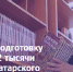 В РТ переподготовку прошли 1,2 тысячи учителей татарского языка. - Bugulma.ws