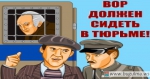 Кража сумки.