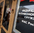 В Бугульме на клинику завели дело из-за эмблемы со змеей. - Bugulma.ws