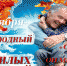 Декада пожилых людей: какие мероприятия пройдут в Бугульме - Bugulma.ws