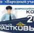 Народный участковый: второй этап конкурса стартует 7 октября. - Bugulma.ws