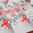 В Бугульме проводят экспресс-тестирование на ВИЧ-инфекцию. - Bugulma.ws