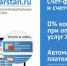 Госуслуги Республики Татарстан - Оплата ЖКХ без комиссии! - Бугульминский район