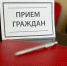 Бугульминцев проконсультируют по вопросам экологии - Бугульминский район
