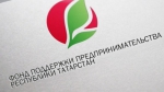 Фонд поддержки предпринимательства РТ – в Бугульме появился свой региональный представитель