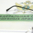 Перед Международным днем защиты детей в Татарстане пройдут массовые рейды по взысканию алиментов - Бугульминский район