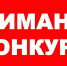 В Татарстане стартовал конкурс: «Инженер года» - Бугульминский район