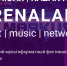 Мультиформатный фестиваль ArenaLand - Бугульминский район