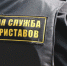 Прием граждан по вопросу взыскания алиментных платежей прошел в Бугульме - Бугульминский район