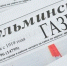 Мультиварка за подписку - Бугульминский район