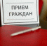 Единый приемный день по взысканию задолженности по алиментам - Бугульминский район