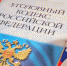 В суд Бугульмы направлено дело - Bugulma.ws