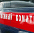 В Бугульме за взятки с мигрантов экс-чиновник заплатит 3,5 млн рублей. - Bugulma.ws