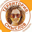 Молодёжь Бугульмы приглашают на Всероссийский образовательный форум «Территория смыслов» - Бугульминский район