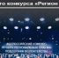 «Регион добрых дел». - Bugulma.ws