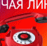 Управление запускает горячую линию по туристическим услугам. - Bugulma.ws