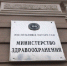 В Минздраве РТ рассказали о преимуществах соцпакета для федеральных льготников. - Bugulma.ws
