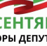 8 сентября 2019 года - выборы депутатов Государственного Совета Республики Татарстан VI созыва - Бугульминский район