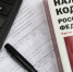Внимание! Напоминаем об уплате страховых взносов в фиксированном размере - Бугульминский район