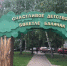 Жители Татарстана в рисунках и фотографиях высказали идеи по благоустройству дворов - Бугульминская газета