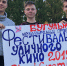 Бугульма приняла участие в VI Всемирном фестивале уличного кино - Бугульминский район