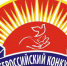 «Российская организация высокой социальной эффективности»: бугульминцев приглашают к участию в конкурсе - Бугульминский район