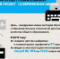 В Республике Татарстан благодаря нацпроекту «Образование» обновили 17 школ - Бугульминская газета