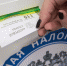 Как стать самозанятым? - Бугульминский район