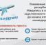 Льгота носит заявительный характер! - Бугульминский район